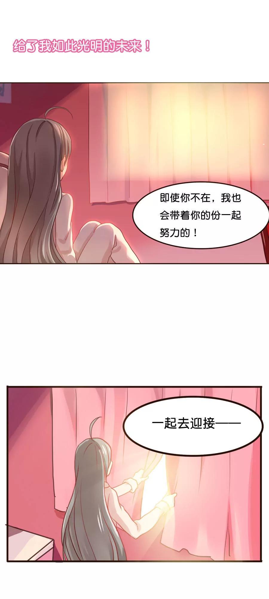 天章奇譚 - 第十章 - 1
