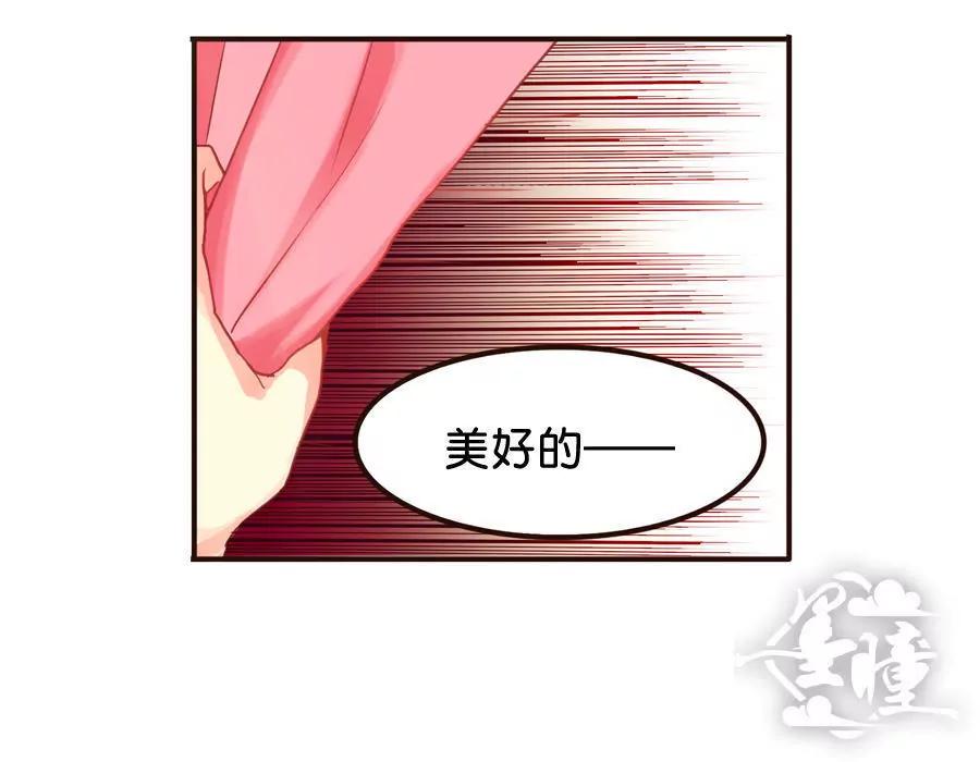 天章奇譚 - 第十章 - 2