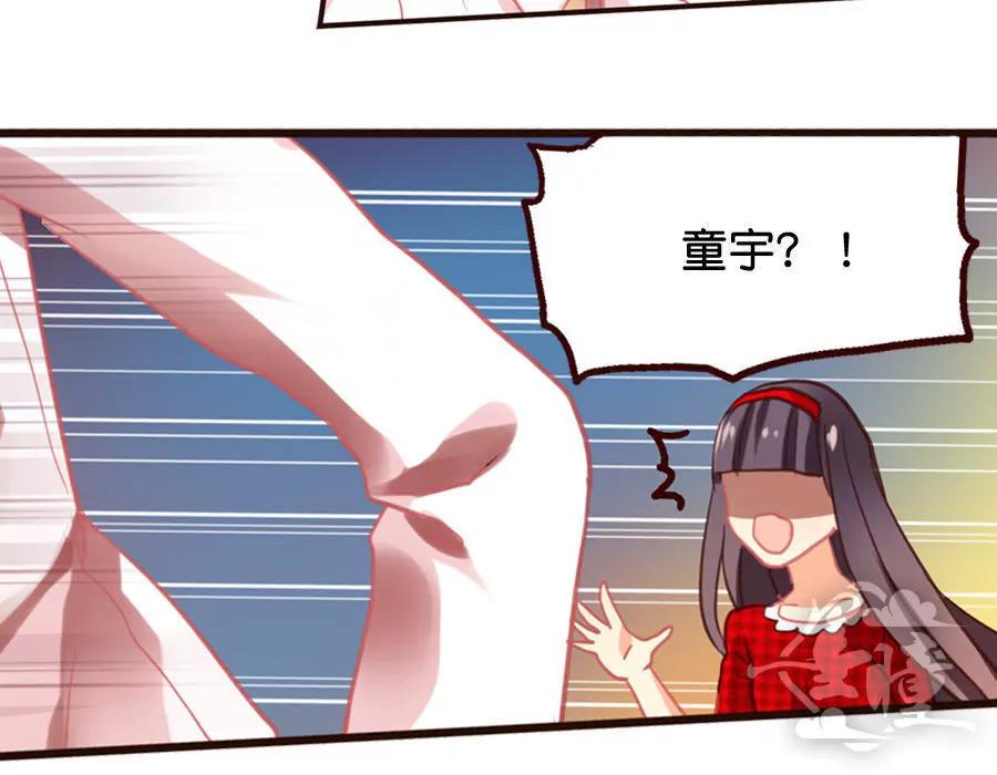 天章奇譚 - 第十章 - 2