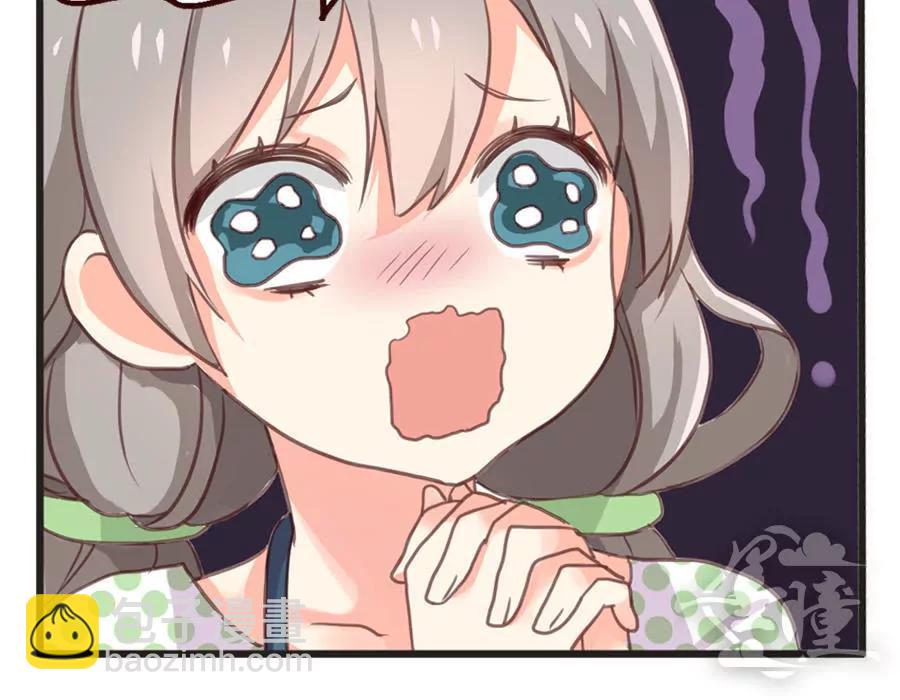 天章奇譚 - 第十四章 - 6