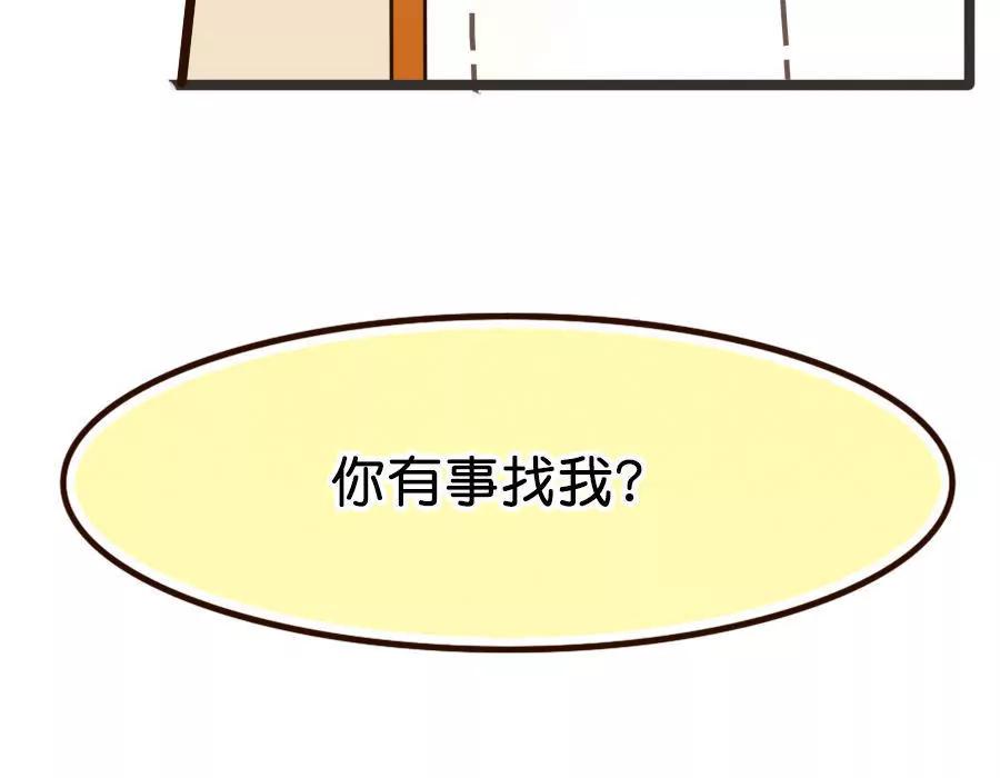 天章奇譚 - 第二章 - 4