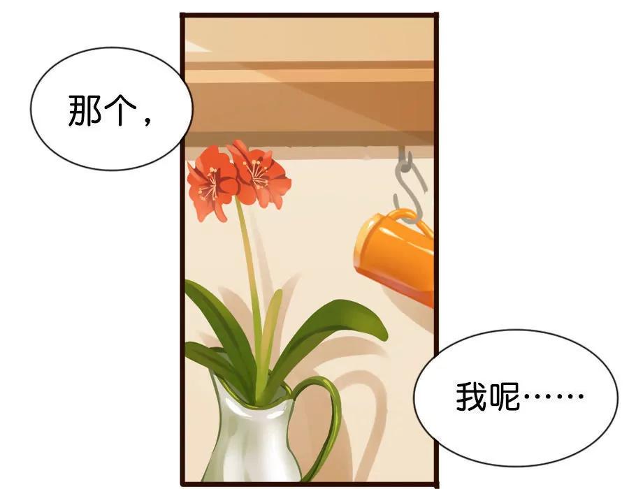 天章奇譚 - 第二章 - 2
