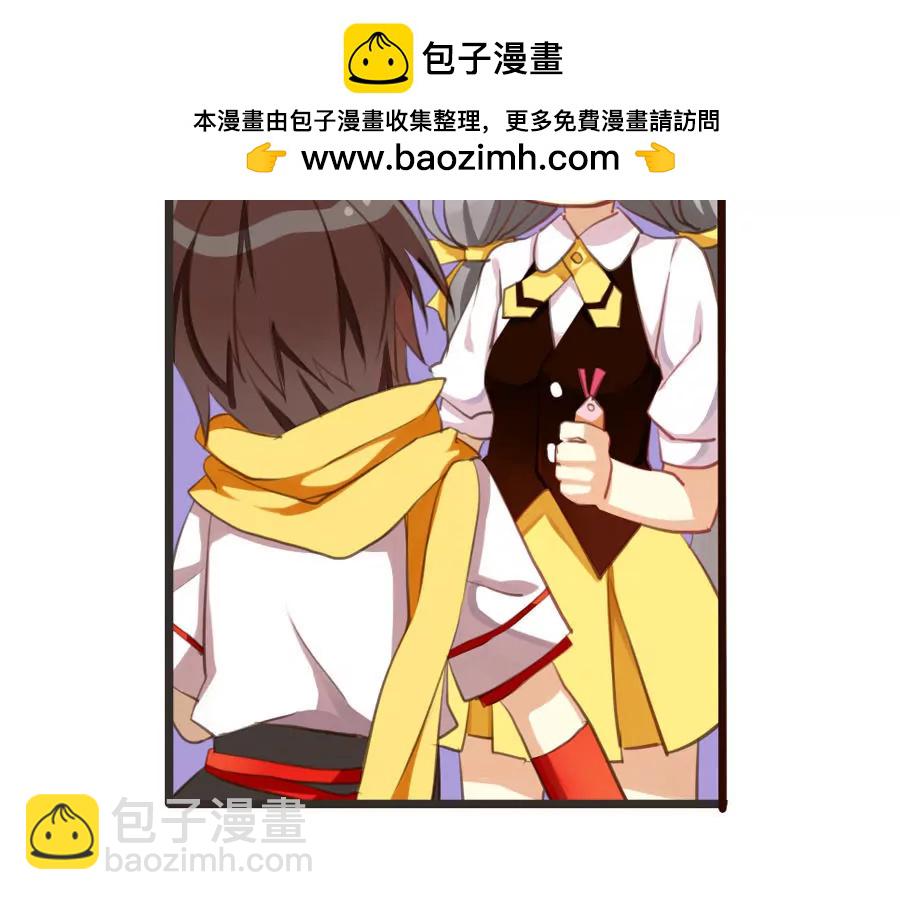天章奇譚 - 第二章 - 2