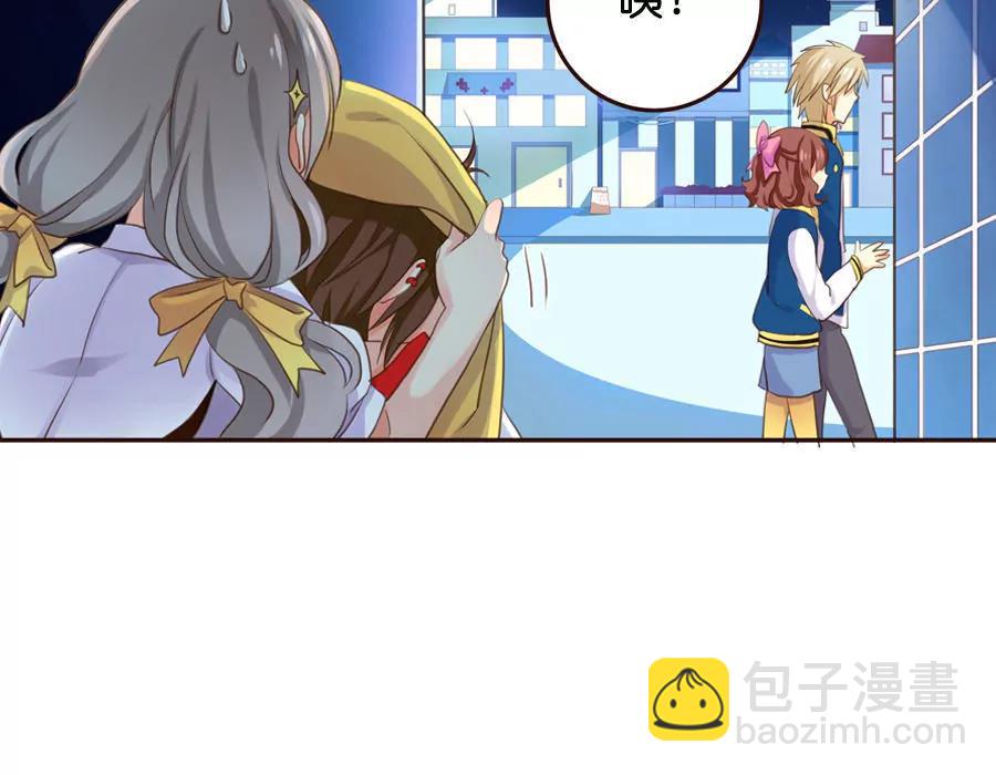 天章奇譚 - 第二章 - 6
