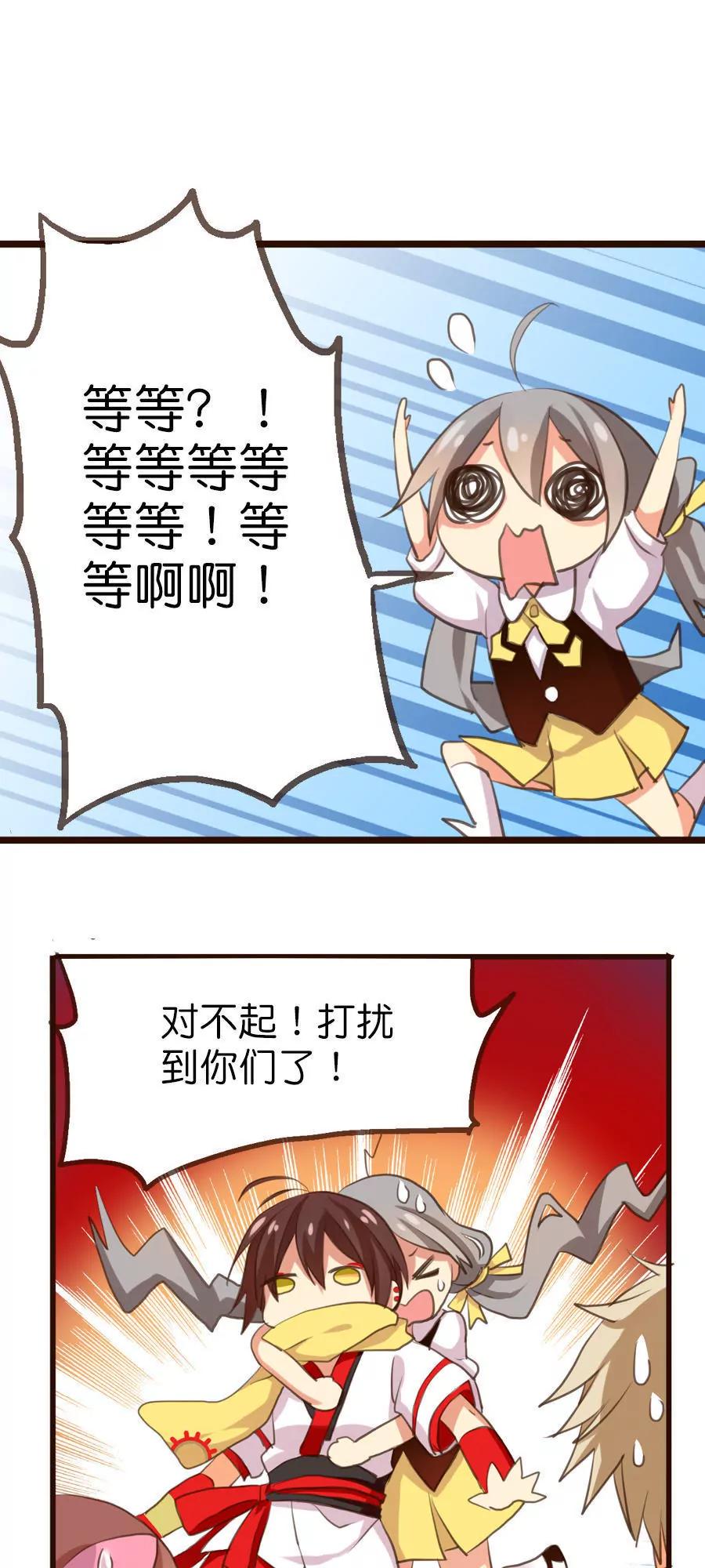 天章奇譚 - 第二章 - 1