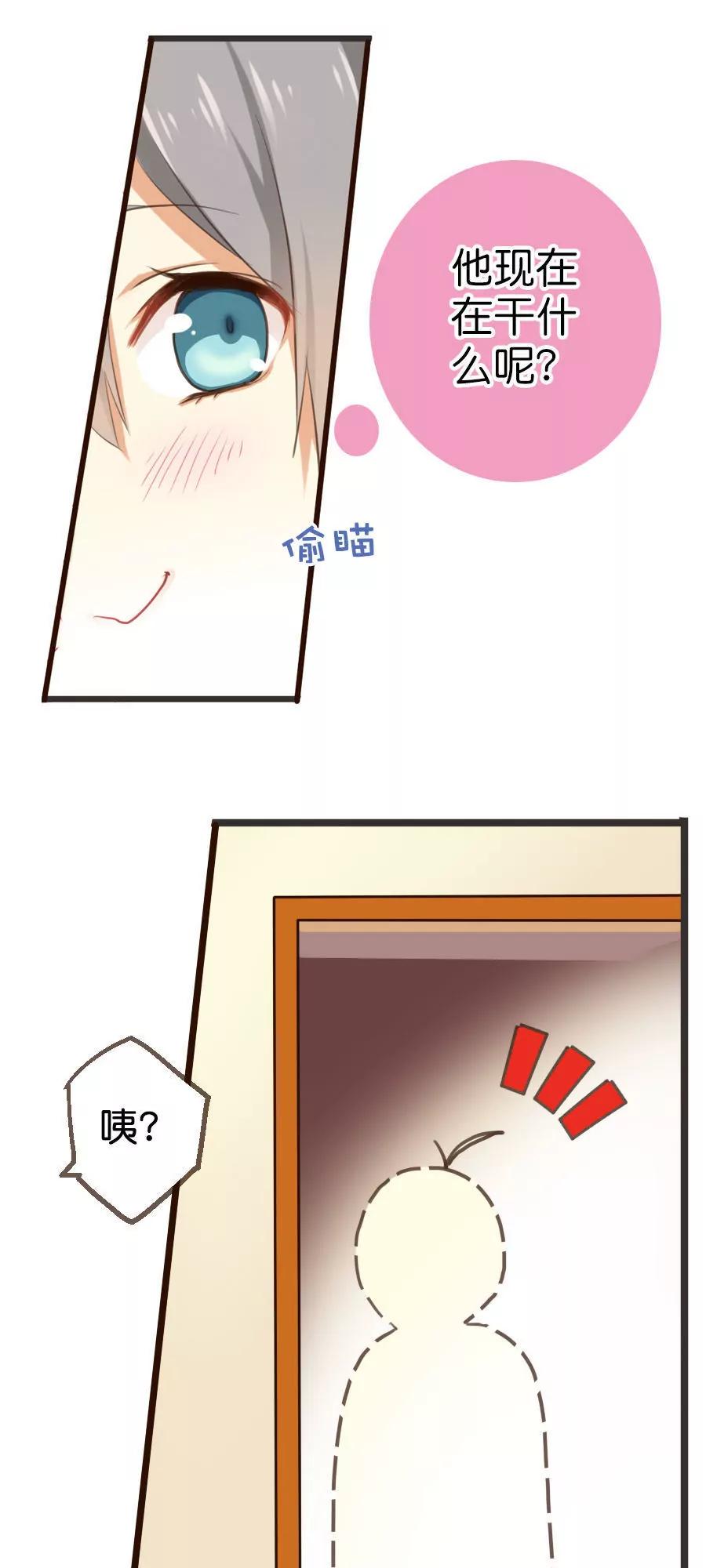 天章奇譚 - 第二章 - 3