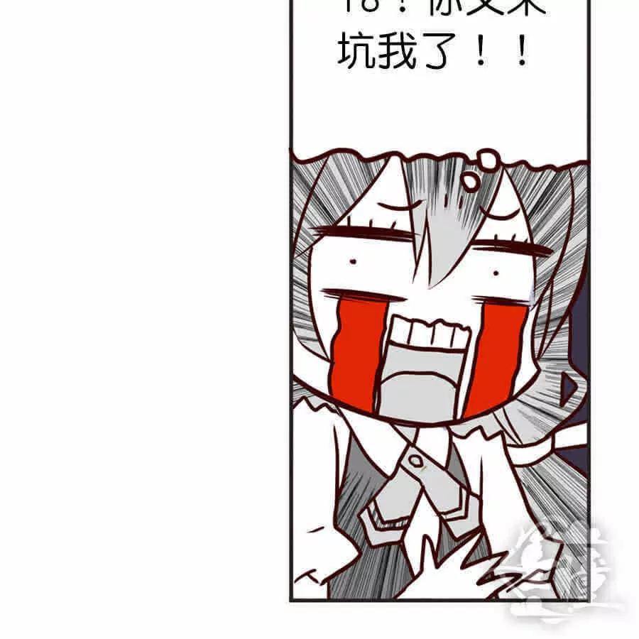 天章奇譚 - 第二十三章 - 4