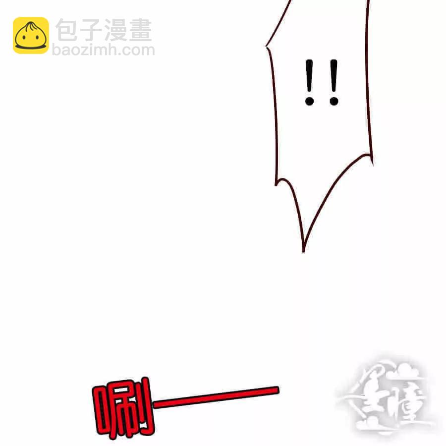 天章奇譚 - 第二十七章 - 4