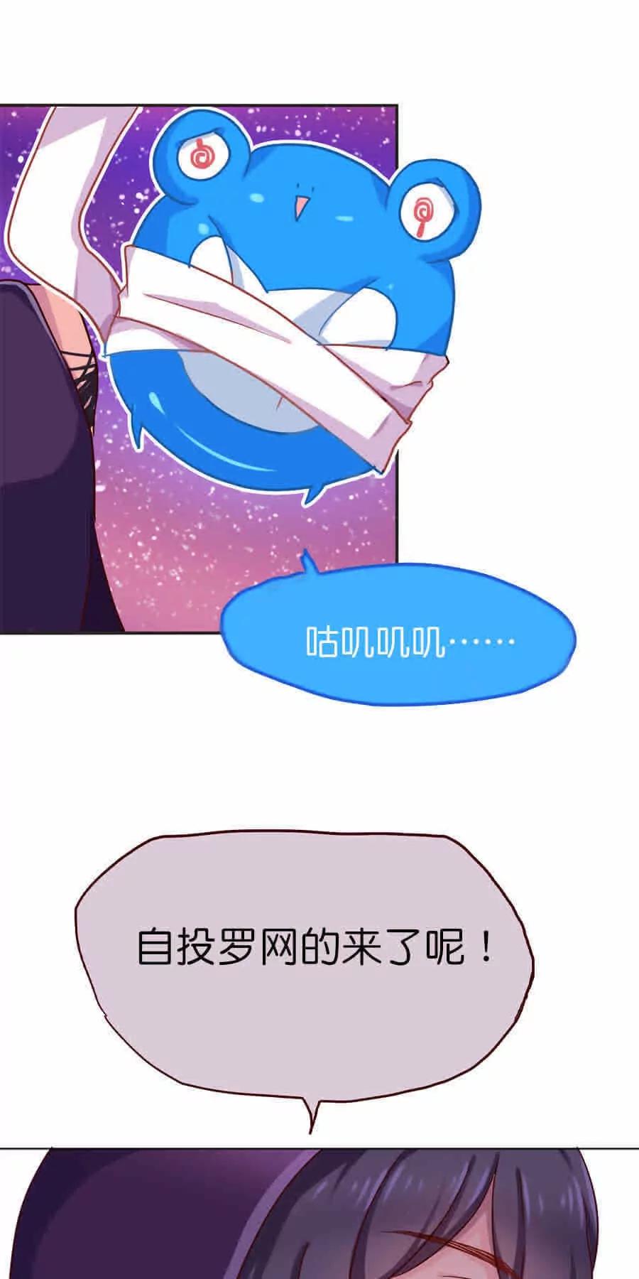 天章奇譚 - 第二十七章 - 3