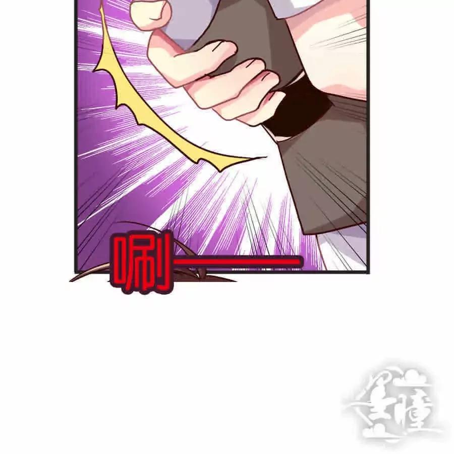 天章奇譚 - 第二十七章 - 2