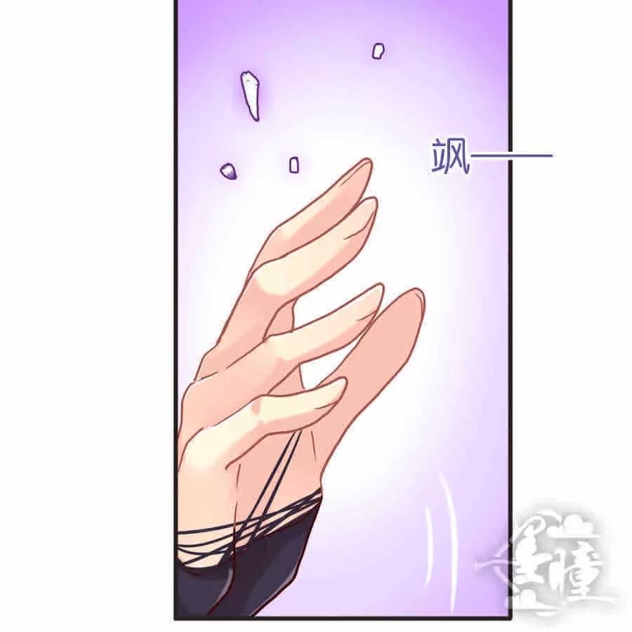 天章奇譚 - 第二十七章 - 2