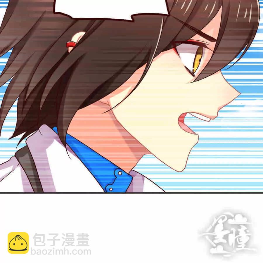 天章奇譚 - 第二十七章 - 4