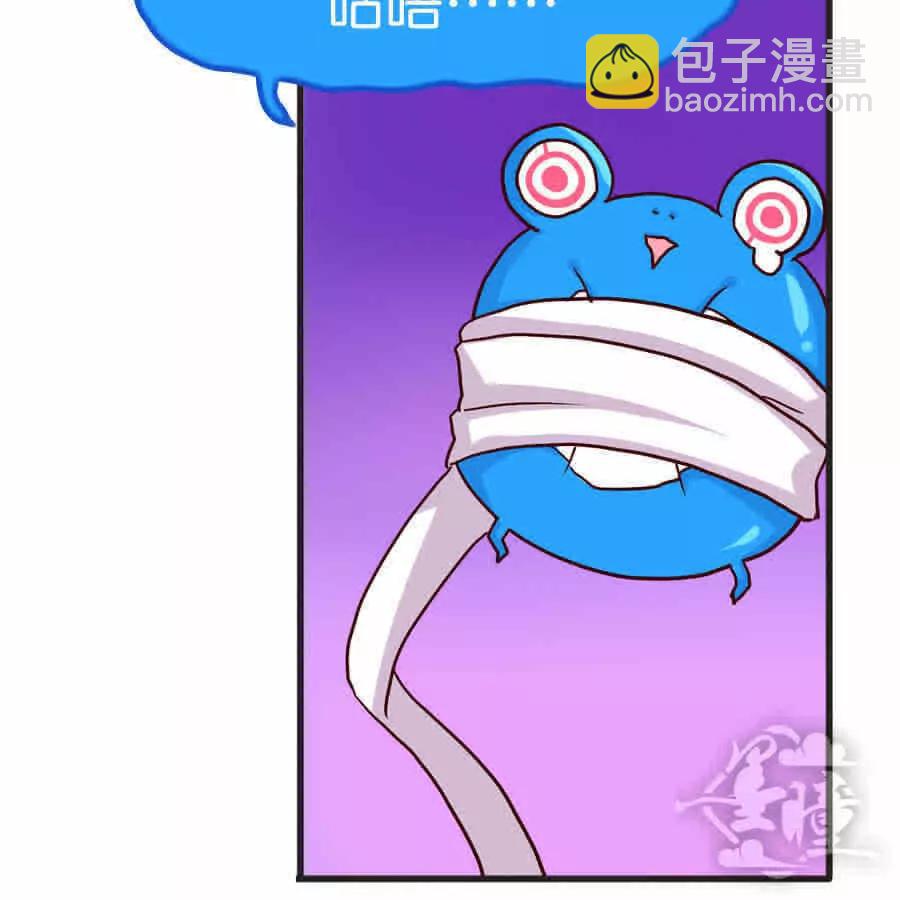 天章奇譚 - 第二十七章 - 6