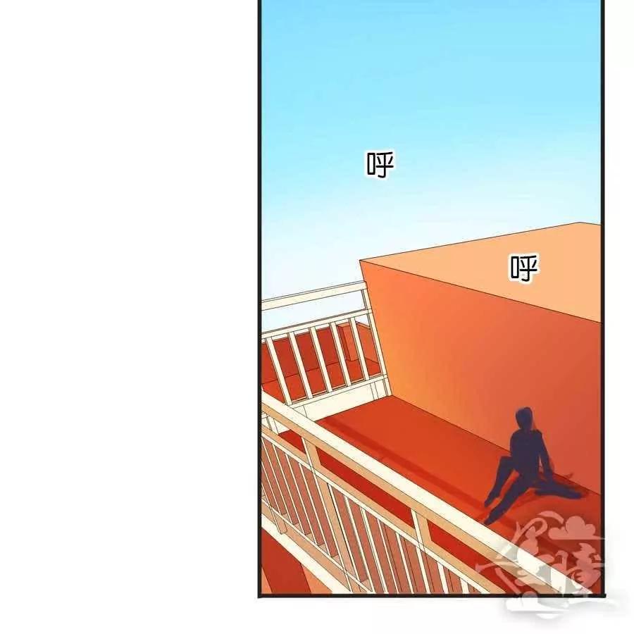 天章奇譚 - 第二十九章 - 4
