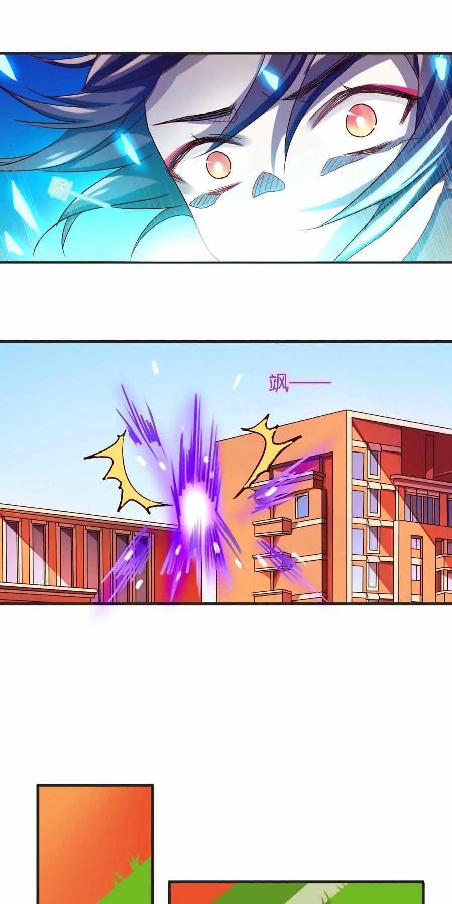 天章奇譚 - 第二十九章 - 5