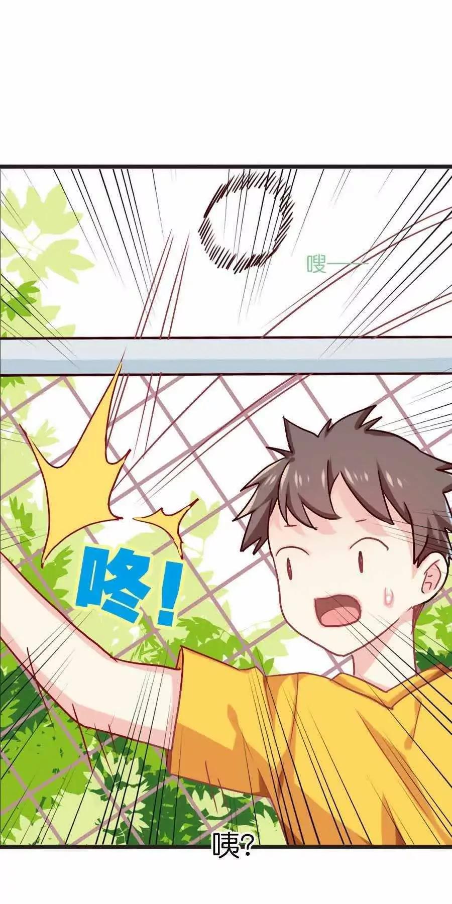 天章奇譚 - 第二十九章 - 1