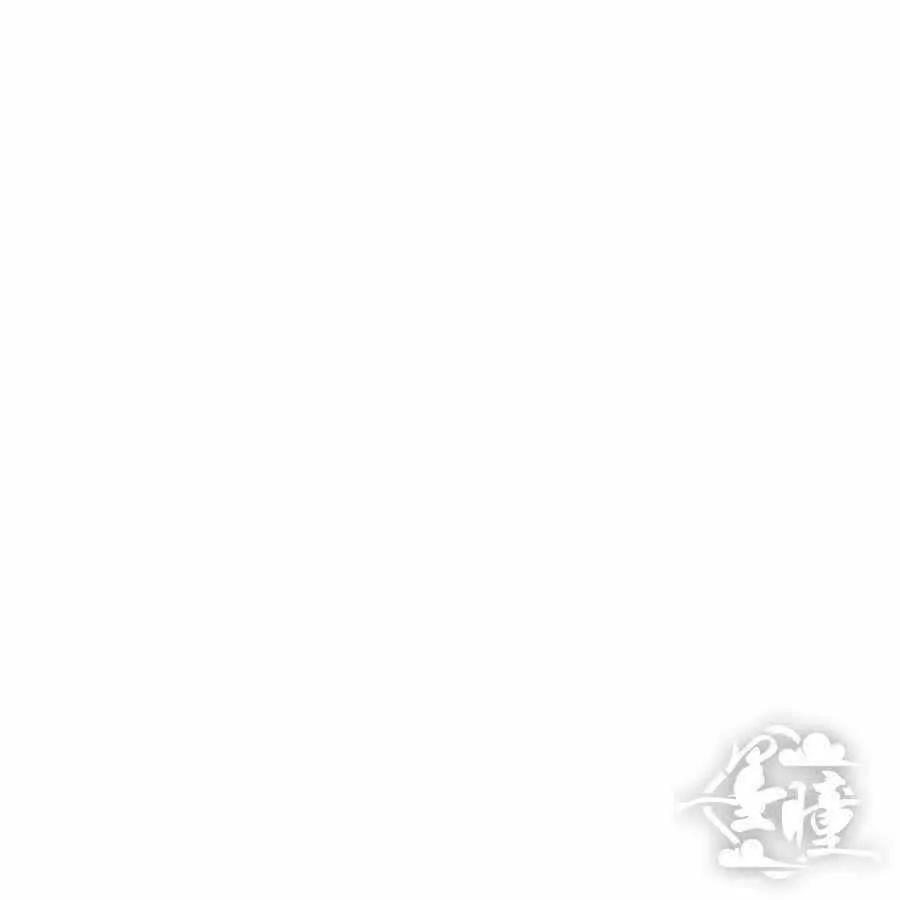 天章奇譚 - 第二十九章 - 2