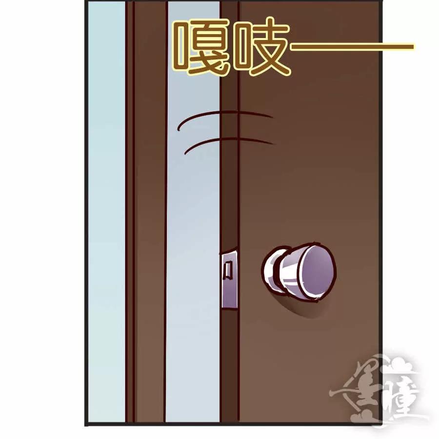 天章奇譚 - 第三十三章 - 3