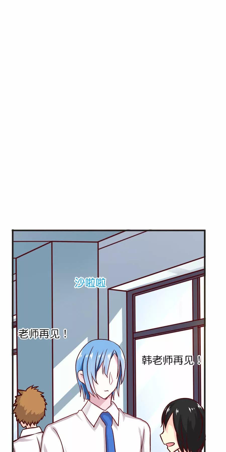 天章奇譚 - 第三十三章 - 7