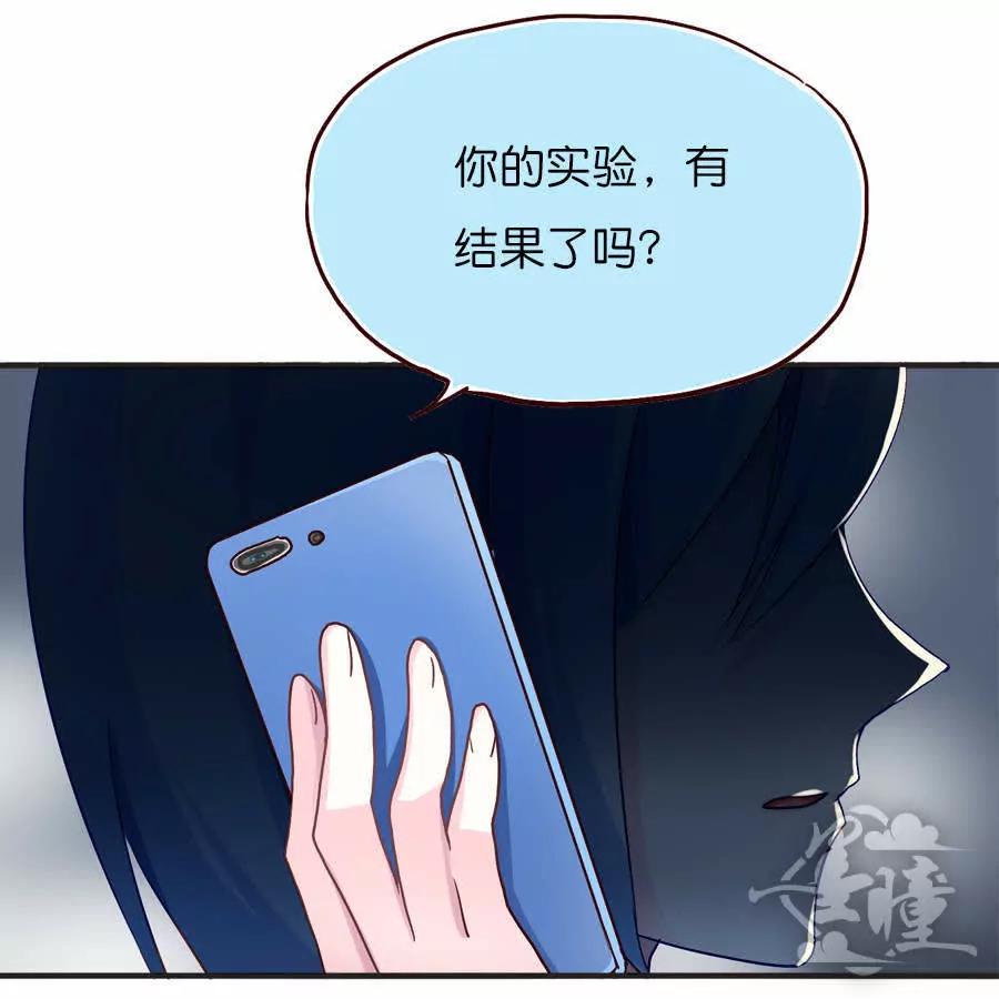 天章奇譚 - 第三十三章 - 4