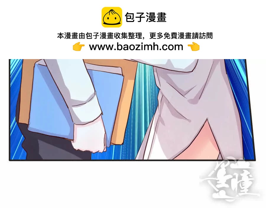 天章奇譚 - 第四十一章 - 1