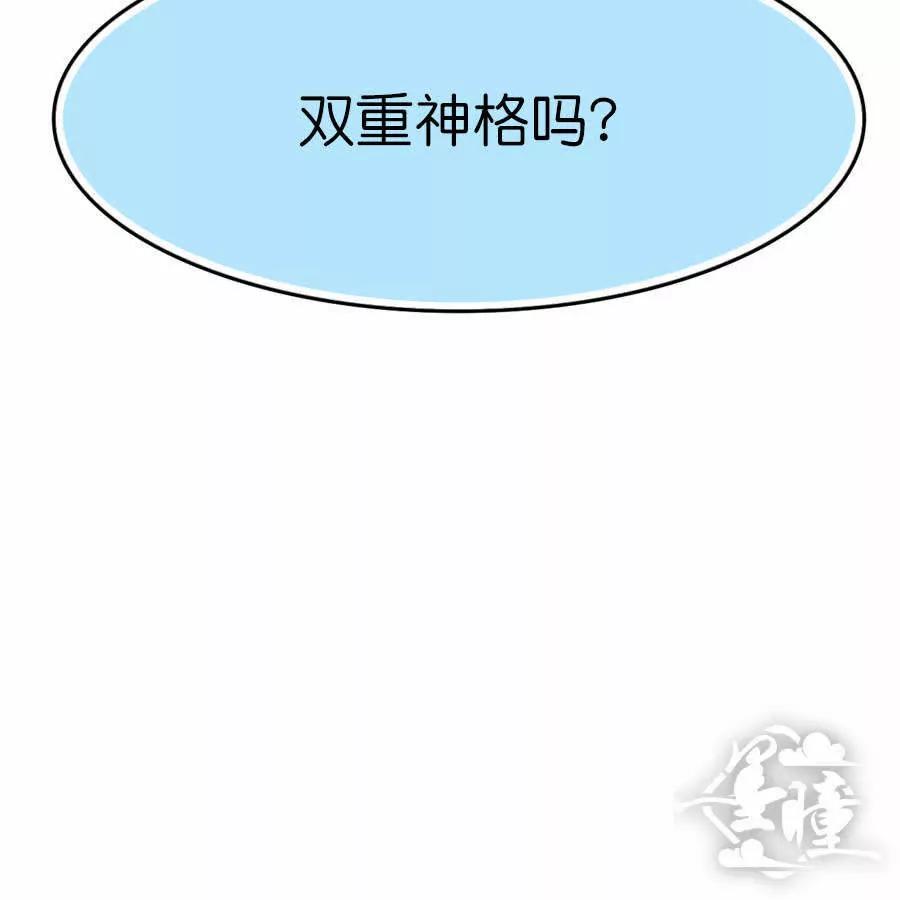 天章奇譚 - 第四十一章 - 4