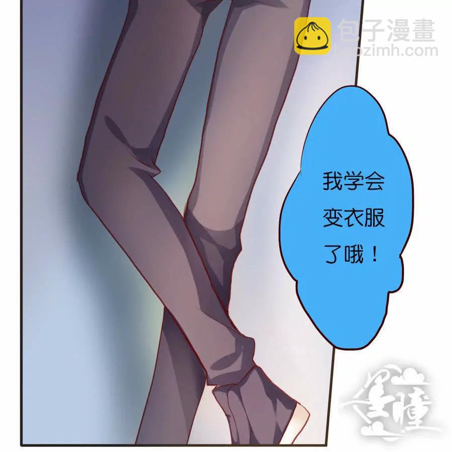 天章奇譚 - 第四十一章 - 1