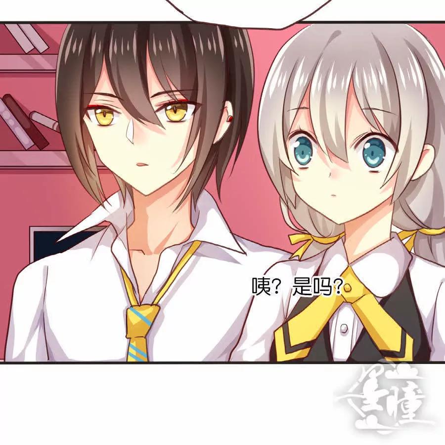 天章奇譚 - 第四十三章 - 4