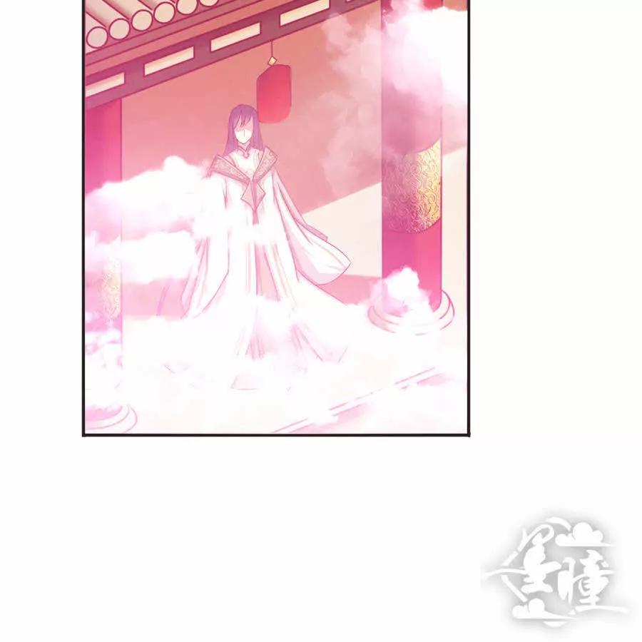 天章奇譚 - 第四十三章 - 1