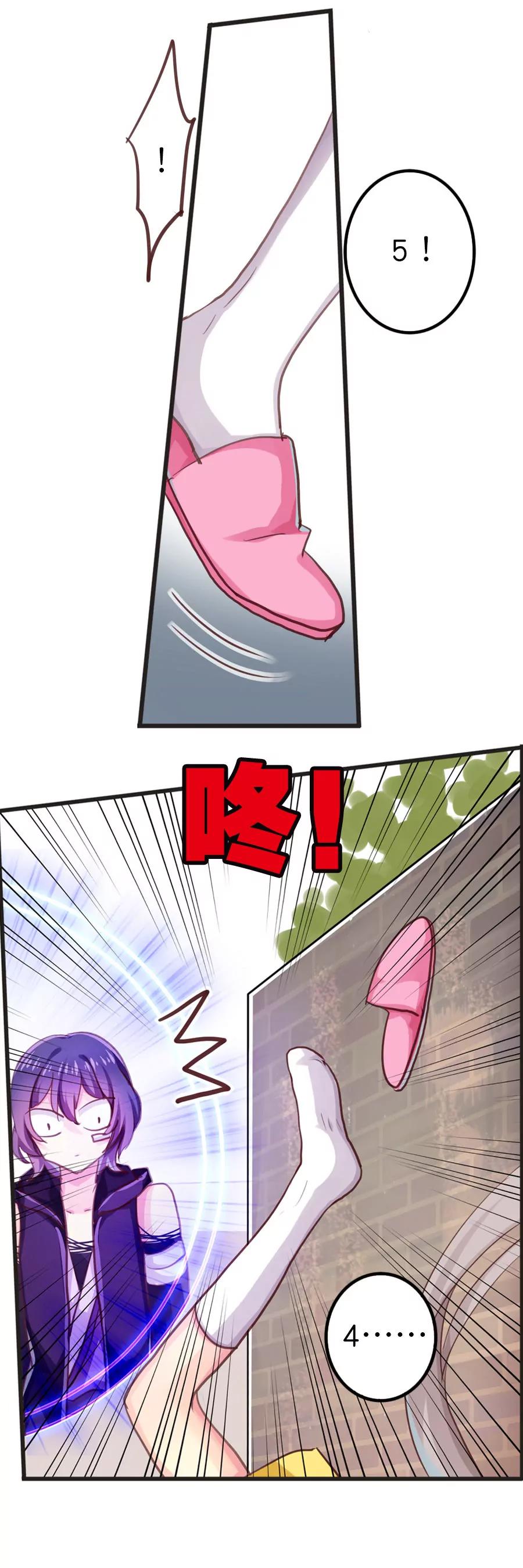 天章奇譚 - 第四十五章 - 1