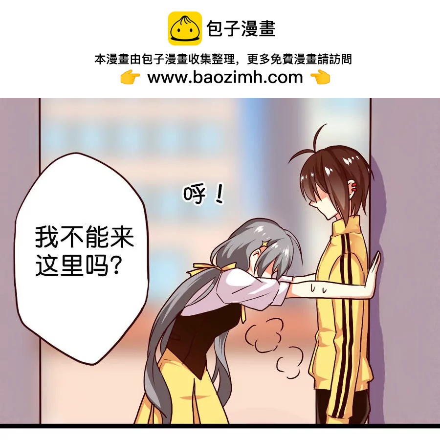 天章奇譚 - 第六章 - 2