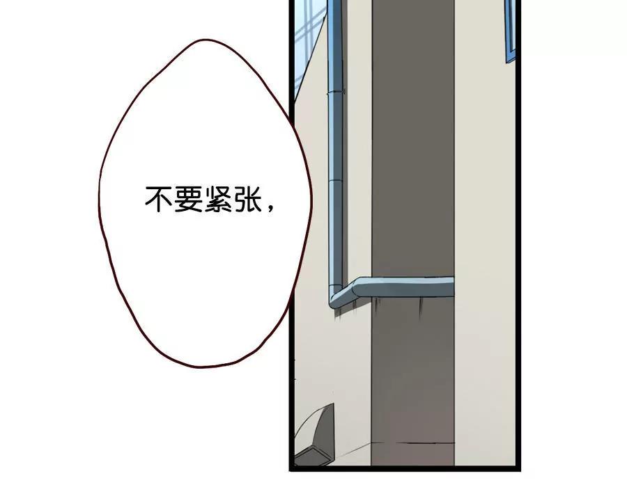 天章奇譚 - 第六章 - 4