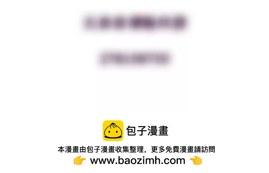 天章奇譚 - 重要通知 - 1