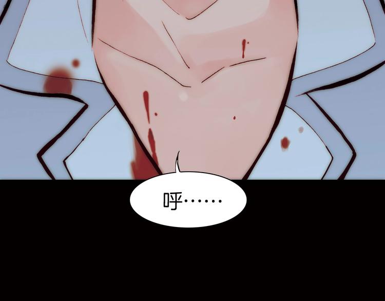 第2话 追踪(1/3)-第2话