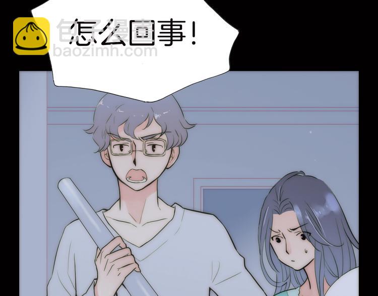 第2话 追踪(1/3)-第2话