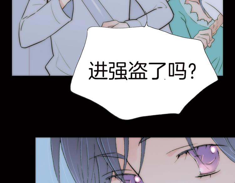 第2话 追踪(1/3)-第2话