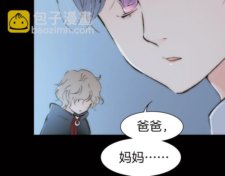 第2话 追踪(1/3)-第2话