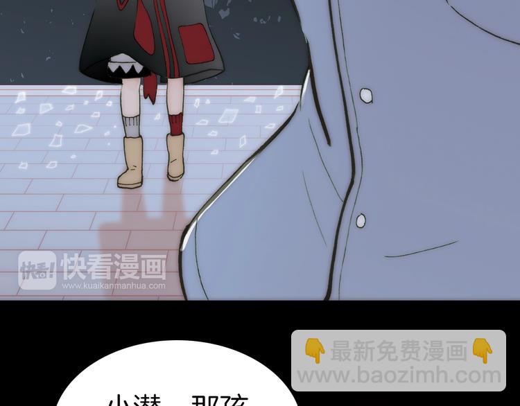 第2话 追踪(1/3)-第2话