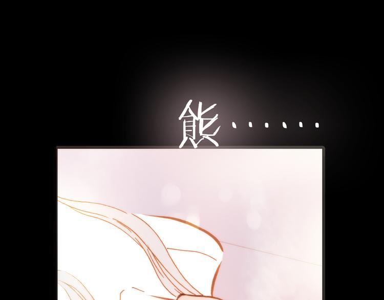 第12话 死而复生？(1/3)-第12话