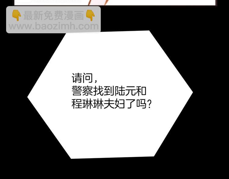 第12话 死而复生？(1/3)-第12话