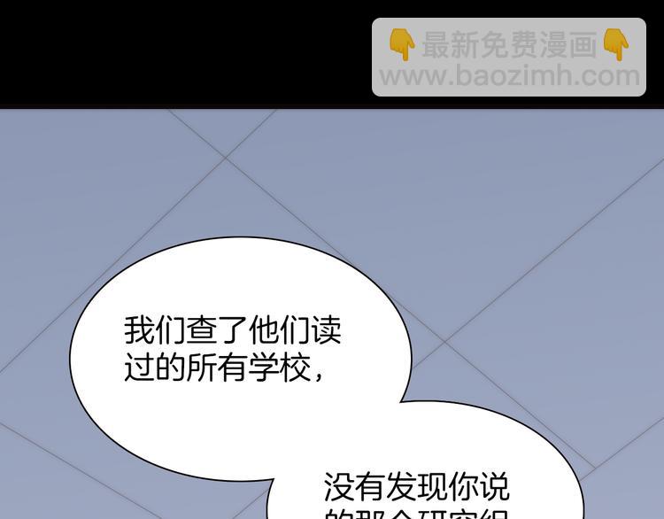 第12话 死而复生？(1/3)-第12话