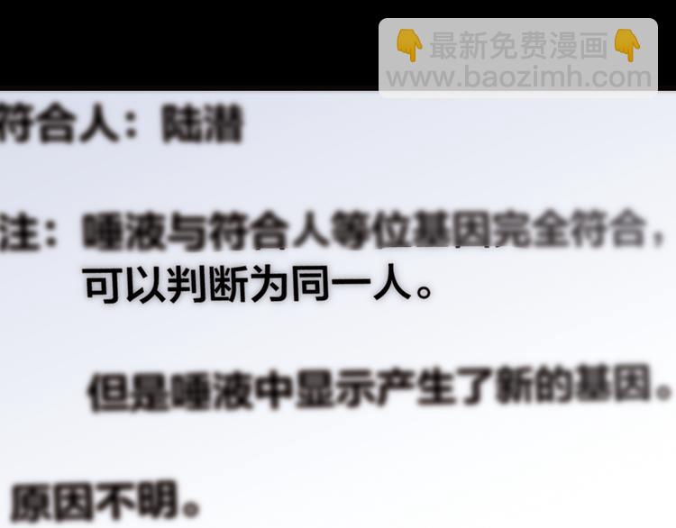 第12话 死而复生？(1/3)-第12话