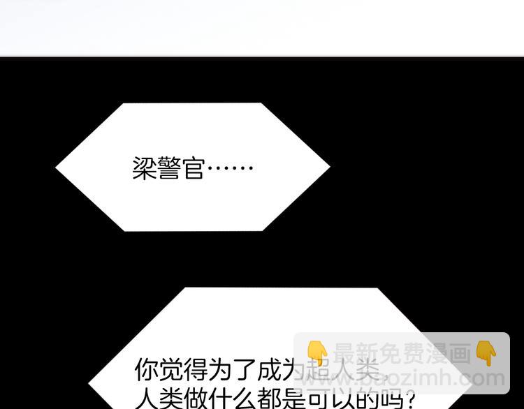 第12话 死而复生？(1/3)-第12话