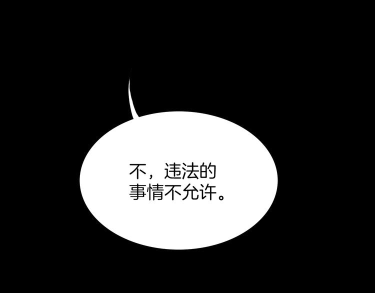 第12话 死而复生？(1/3)-第12话