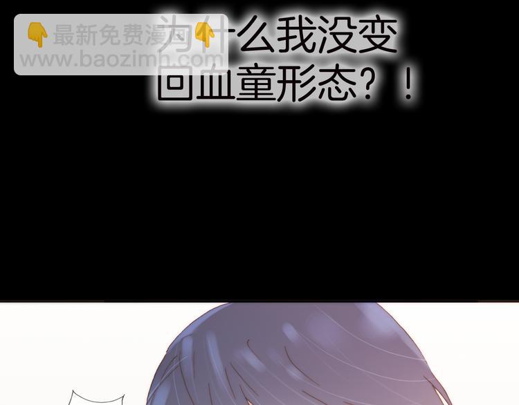 第14话 同类相食(1/3)-第14话