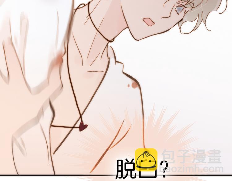 第14话 同类相食(1/3)-第14话