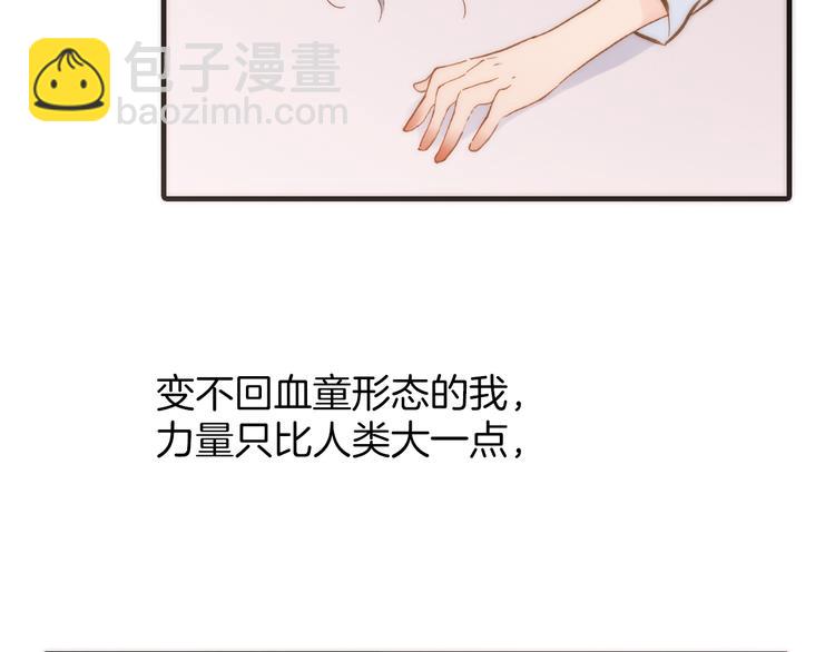 第14话 同类相食(1/3)-第14话