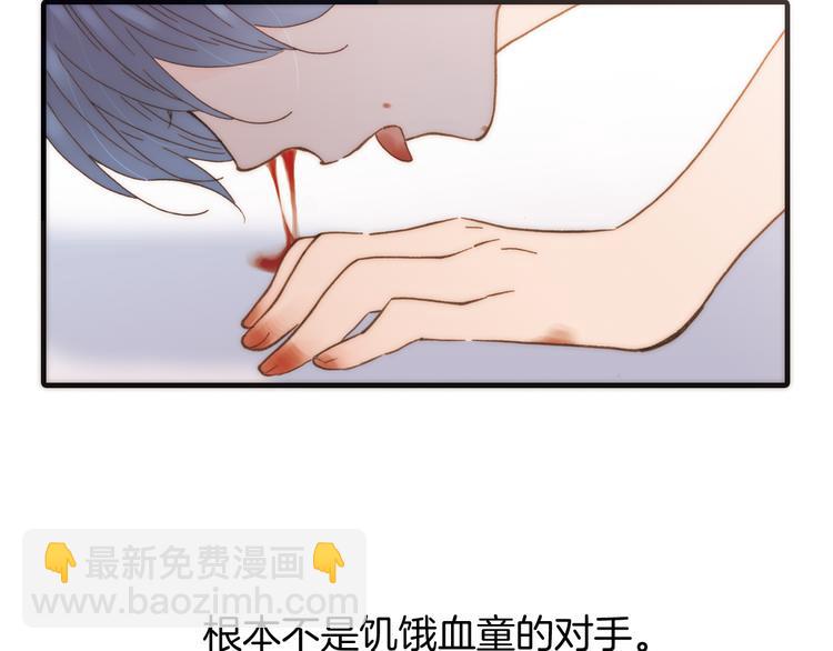 第14话 同类相食(1/3)-第14话