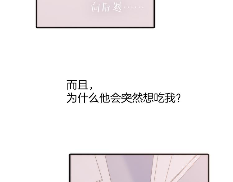 第14话 同类相食(1/3)-第14话