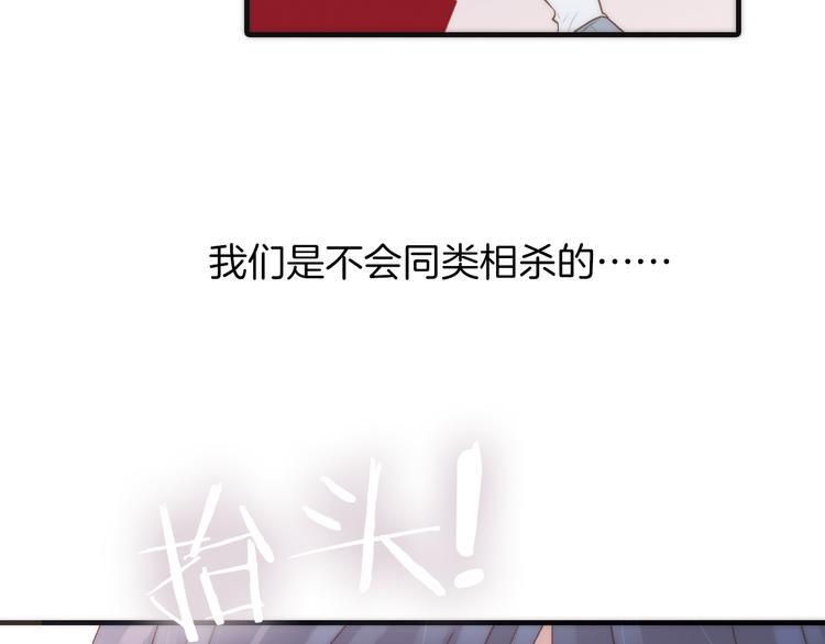 第14话 同类相食(1/3)-第14话